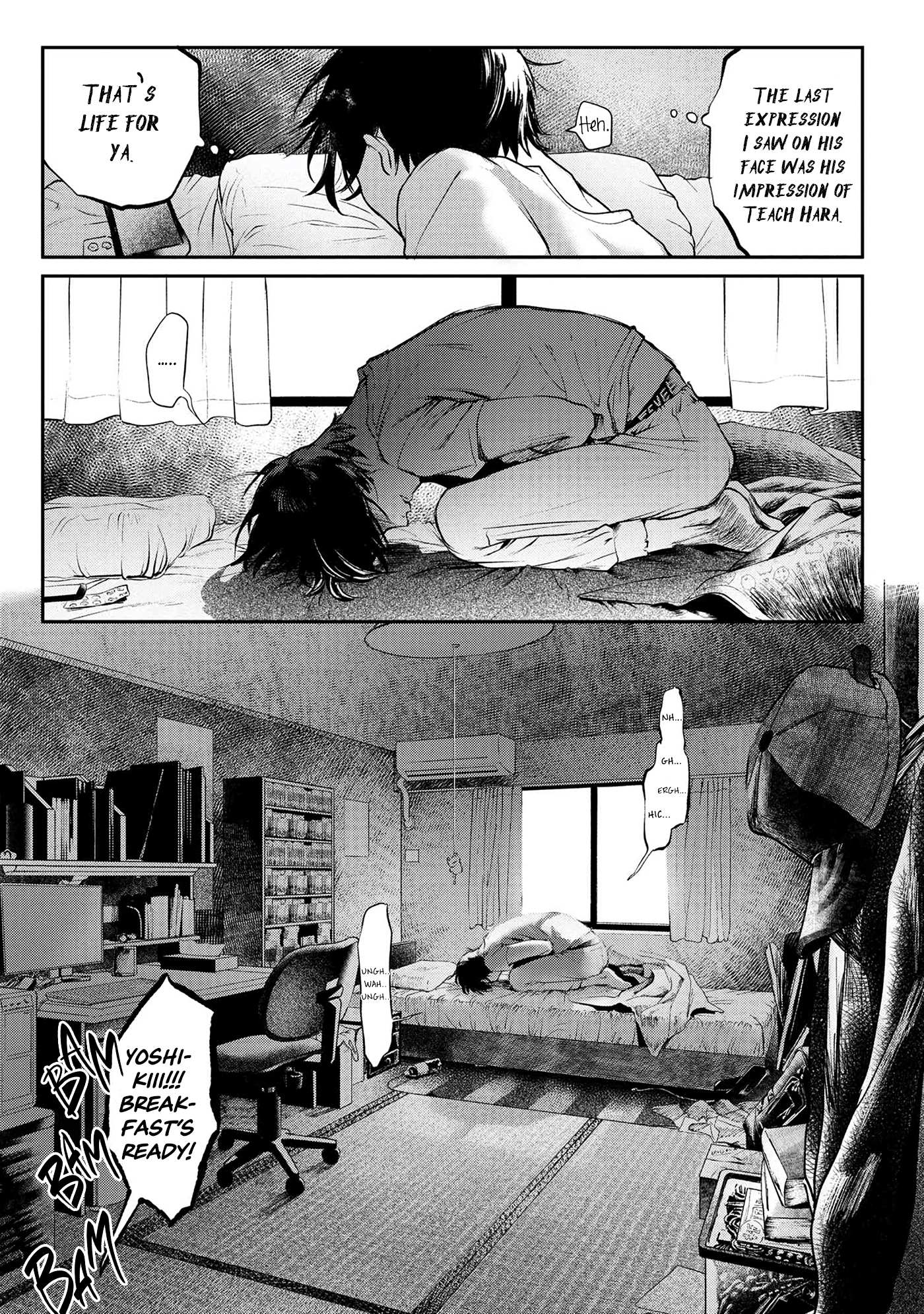 The Summer Hikaru Died, Chapter 1 image 18